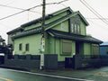 志木市　佐久間邸