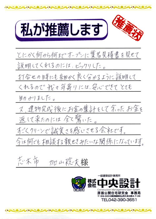 voice001